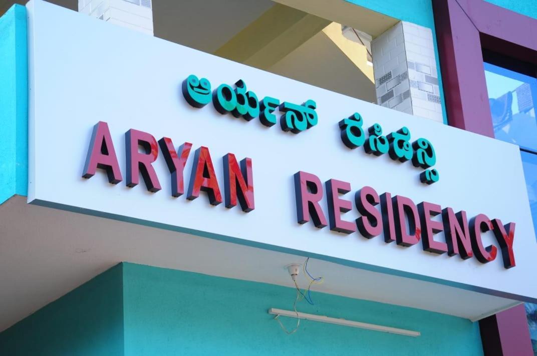 Villa Aryan Residency Māvalli Exterior foto